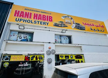 Hani Habib Upholstery