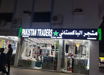 Haniya Curtain Shop