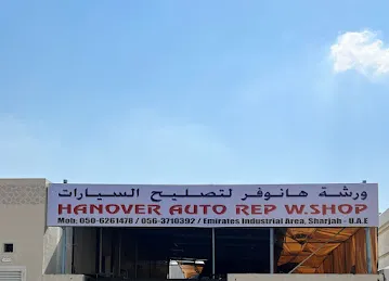 Hanover Auto Rep Wshop