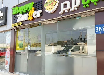 Happy Burger Cafeteria - M6