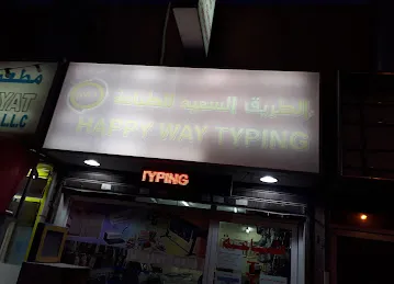 Happy Way Typing Centre
