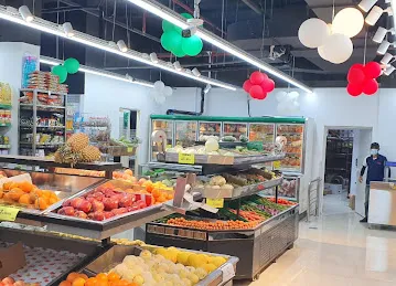 Haram Al Madeena Supermarket (Branch)