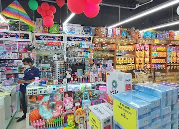 Haram Al Madeena Supermarket (Branch)