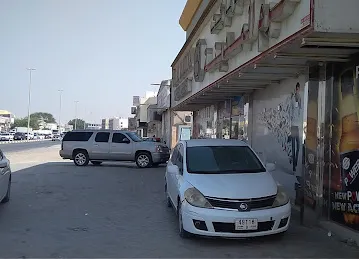 Haram Al Madina Supermarket