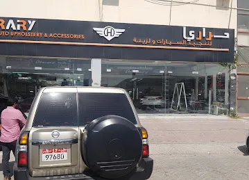 Harary Auto Upholstery & Accessories