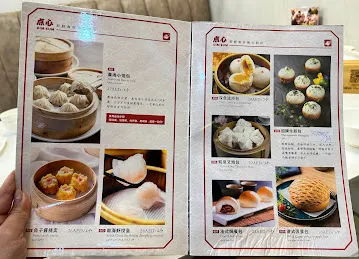 Harbour Seafood Chinese Restaurant