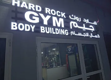 Hard Rock Gym