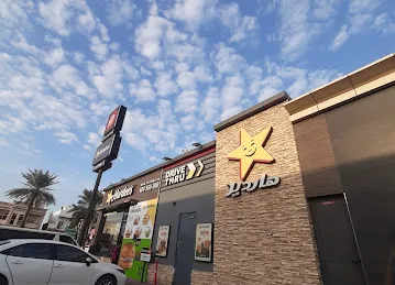 Hardee's