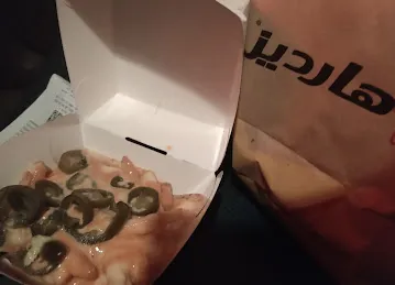 Hardee's Al Qusais