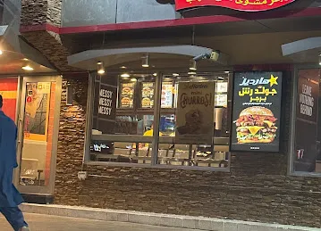 Hardees Khalifa Al-Ain