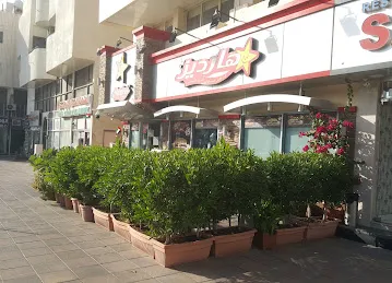 Hardees Khalifa Al-Ain