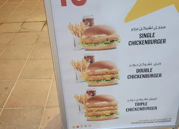 Hardees Khalifa Al-Ain