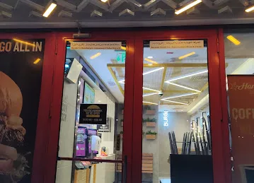 Hardees Nshama