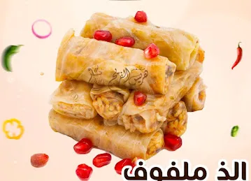 Harees Al Fareej