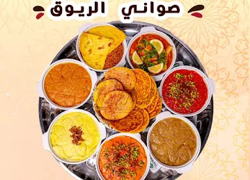Harees Al Fareej restaurant