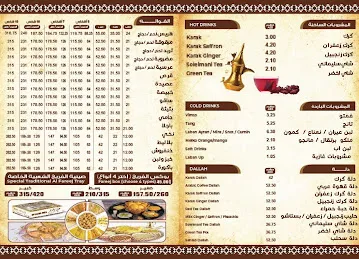 Harees Al Fareej Restaurant