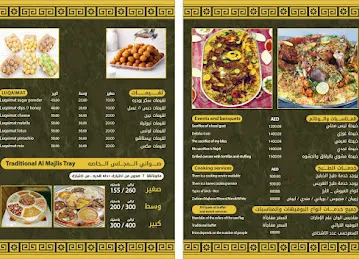 Harees Al Majlis - مطعم هريس المجلس