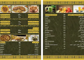Harees Al Majlis - مطعم هريس المجلس