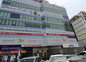 Harley International Medical Clinic LLC Barsha Branch