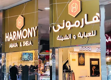 Harmony Abaya & Shela