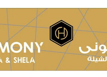 Harmony Abaya & Shela