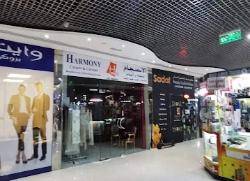 Harmony Carpets & Curtains