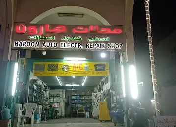 Haroon Auto Electr: Repair Shop