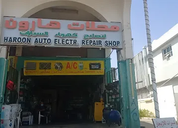 Haroon Auto Electr: Repair Shop