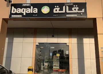 HARVEST BAQALA L L C