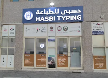HASBI TYPING