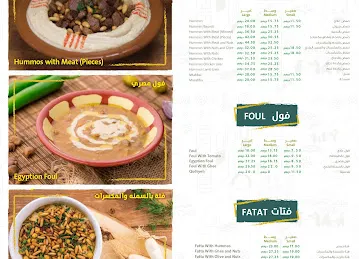 Hashem Restaurant- مطعم هاشم -Branch 3