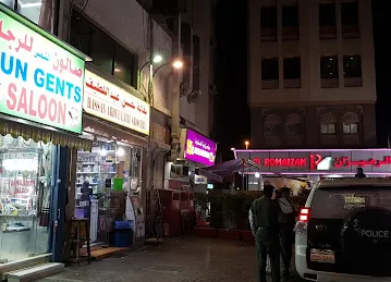 Hassan Abdul Latif Grocery