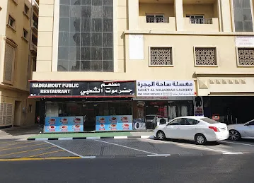 Hassan building