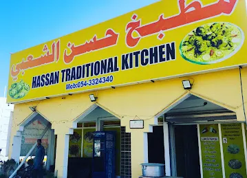 HASSAN TRADITIONAL KITCHEN