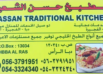 HASSAN TRADITIONAL KITCHEN