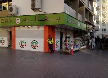 Hassan Zamani Gerashi Grocery