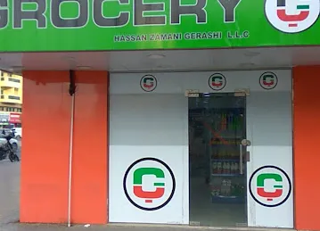 Hassan Zamani Gerashi Grocery