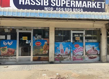 HASSIB SUPERMARKET