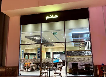 Hatam restaurant