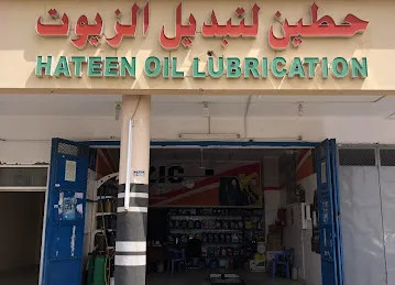 Hateen best Oil changing shop