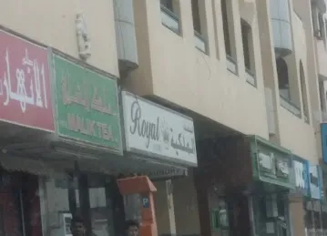 Hatta Malik Tea