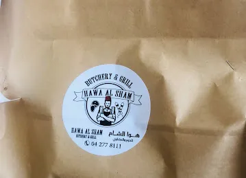 Hawa ALSham Butchery and Grills