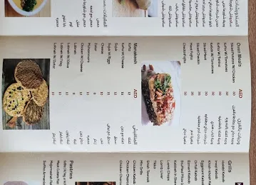 Hawa ALSham Butchery and Grills
