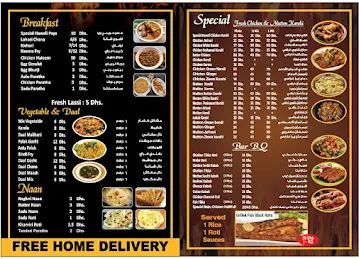 Haweli Restaurant L.L.C