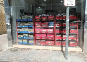 HAWL AL ALAM Batteries Trading حول العالم للبطریات