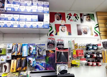 Haya Stationery