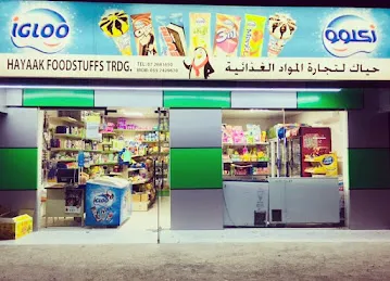 HAYAAK Grocery