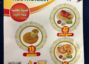HAYABEK MANDI