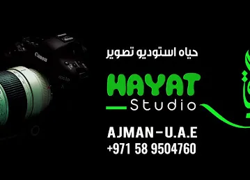 HAYAT Studio
