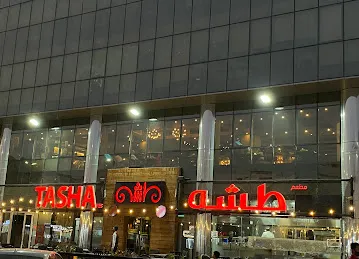Hazza Bin Zayed Street